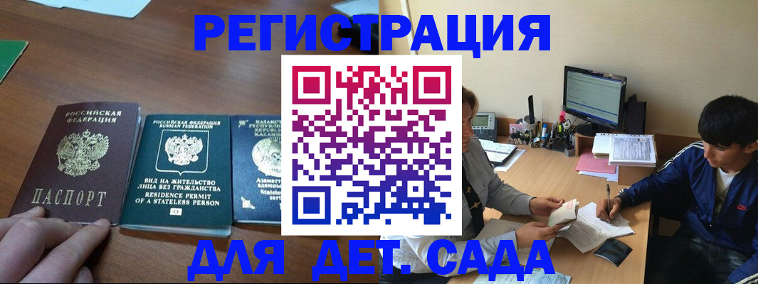 найти адрес прописки в Алапаевске
